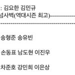 [프듀X] 근데 이게 진짜 맞는듯