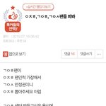 [프듀X] 지들 뇌피셜로김요한패는 김우석이진혁애<b>미들</b>