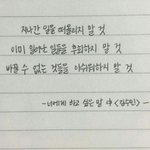 [댓글부탁해] 고3이 고3에게 주는 <b>꿀팁</b>