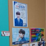 [댓글부탁해] 모 고등학교에 붙은 프듀<b>X</b> 연습생들 <b>홍보</b> 포스터