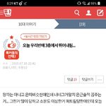 [댓글부탁해] <b>wanna</b>
