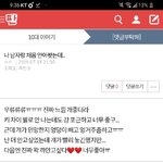 [댓글부탁해] <b>too</b>