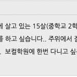 [프듀X] 조승연 중2시절 ㅠㅠㅋㅋㅋㅋ