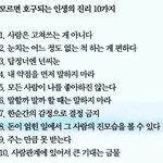 <b>호구</b>