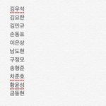 [프듀<b>X</b>] 얘들아 나 좀 심각한데 이 스포 찐일까