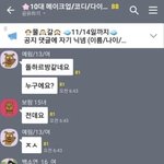 [드루와] 이거보고 안웃으면 한대 쳐맞음ㅋㅋㅋㅌ