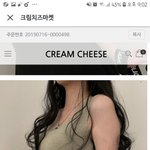 [추반] 애들아 나시 색추반좀 해줘