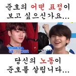 [프듀X] 차랑단 열심히 <b>노동</b>하자!!!!
