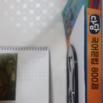 고등학교 국어 <b>문법</b>있자나