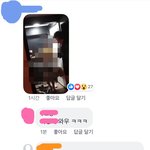 [프듀<b>X</b>] ㅍㅂ 조승연 배달<b>병</b>크