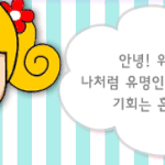야 니네들중 어느게 제일 흔해<b>보영</b>?!6