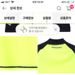 <b>래쉬</b>가드 어때