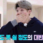 [방탄소년단] ㅅㅍ) 진짜 오늘 달방 레전드다