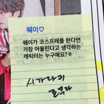 [프듀X] <b>이진혁</b> 잘생긴 오타쿠개욱곀ㅋㅋㅋㅋ