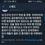 [프듀X] 진짜 <b>지새끼</b> 인장으로 타멤 후려치는애들이 젤 노답