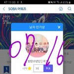 [방탄소년단] 휴 가까스로 50개 <b>다모</b>앗네