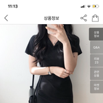 [댓글부탁해] 엄마가 문제인지 내가 문제인지 봐주라