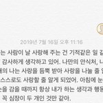 [극<b>오</b><b>글</b>주의] 50일 편지 시작 말 이거 어때