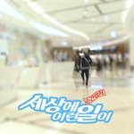 [방탄소년단] 아닠ㅋㅋ달방 편집누구임