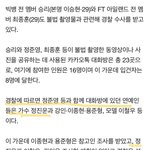 정진운도 <b>버</b><b>닝</b>썬 톡방멤버 아니야?