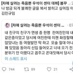 [프듀X] 김우석<b>애미</b>가 김민규여친루머퍼뜨림 ㅋㅋㅋ