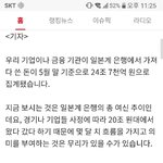 한국인들은 주제파악이 안되는듯