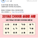 [프듀X] 조카,,, 초성만보면 강민희 찾고있네