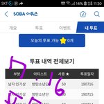 [방탄소년단] 툽질문좀