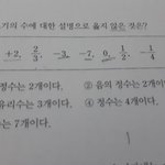 [19] <b>스윙스</b>님 기분나쁘시겠다