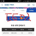 [방탄소년단] 역시 달방은 미루면 안돼