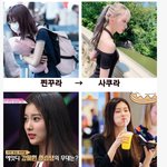 [댓글부탁해] 아이즈원 <b>위장</b>취업 성공한 3인방