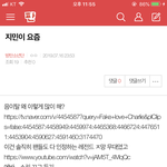 [방탄소년단] (조방<b>글</b>)!!밑글들어가지마!!밑 <b>지민</b>이요즘 여기서봐