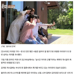 [댓글부탁해] <b>축가</b> 부르러 갔다가 전두환 소리 듣는 아이유