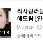 [EXO] 첸백시 <b>ost</b> 뮤비 뜸