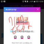 [방탄소년단] 새삼