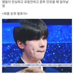 [프듀X] 우승단 <b>각성제</b> 보고가 (갤펌