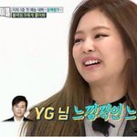 [댓글부탁해] 제니 <b>주간</b>아이돌을 사로잡는 미소