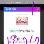 [방탄소년단] 오늘도 인증한당~~
