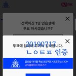 [프듀<b>X</b>] <b>말</b> 참 예쁘게 한다ㅋㅋㅋㅋ