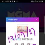 [방탄소년단] 오홋 인증<b>타임</b>인가?