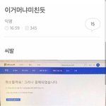 [드루와] 얘들이 피피티 질문 ㅠㅠ급해