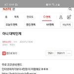 [방탄소년단] 조방)<b>밑글</b> 대박인게