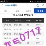 [방탄소년단] 나도 인증이다~~~