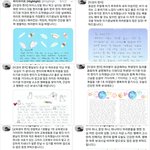 [모두드루와] 사ㅇㄷ클라우드에 무료로 미발매<b>음원</b>내준 아이돌(+3곡더예정)