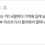 [드루와] 가장 기억에 남는 <b>문장</b> 쓰고가