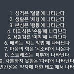 [19] <b>빛삭</b> 꿀팁