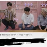 [EXO] 이거 뜨는거 뭐야?
