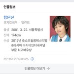 [프듀X] ?? 얘들아 얘