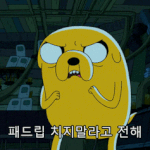 <b>여중</b>여고 여대라서 패드립에 약하다는 말