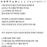 필독)한승우 군대 팩트로 조진다 다 읽어
